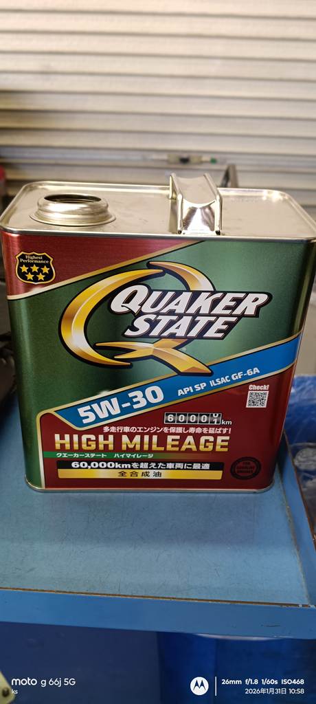 Quaker State